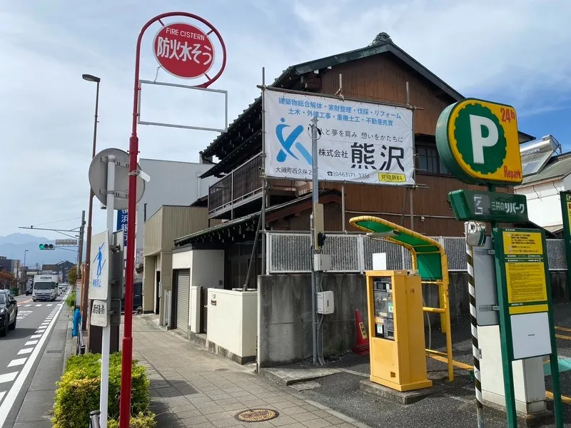 木造2階4棟＆石倉庫 神奈川県