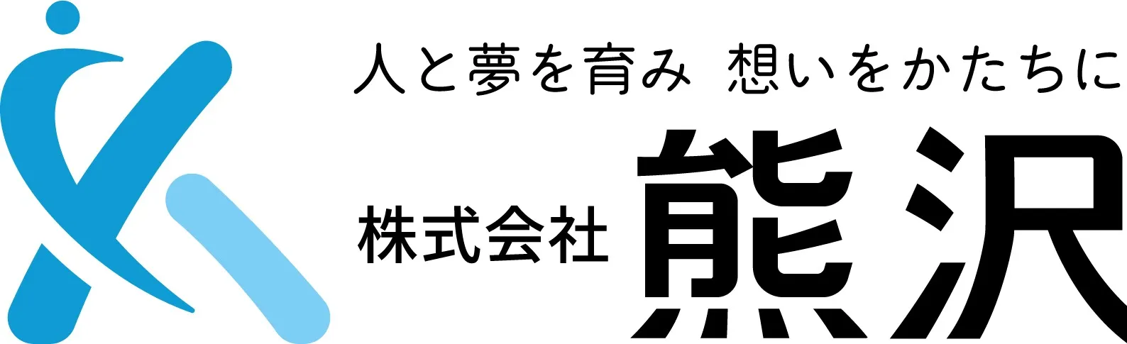 【解体見積りが安すぎる業者に注意】大磯町で失敗しない選び方
