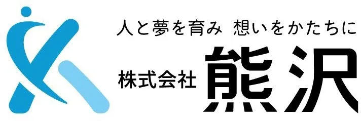 株式会社熊沢